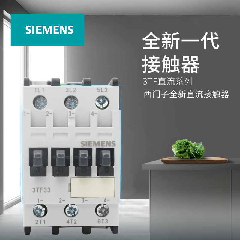 DC contactor 3TF3110-1X 3TF32 3TF34 F3000-1X 3TF3311-1X 3TF3010-1X DC DC220V