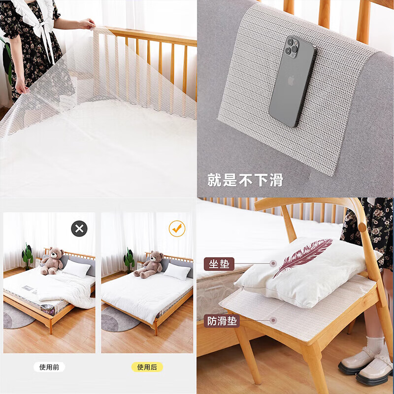 初舍(CHUSHE)防滑床垫床单防滑固定器防滑神器被单沙发凉席床垫防跑垫1.5*2m
