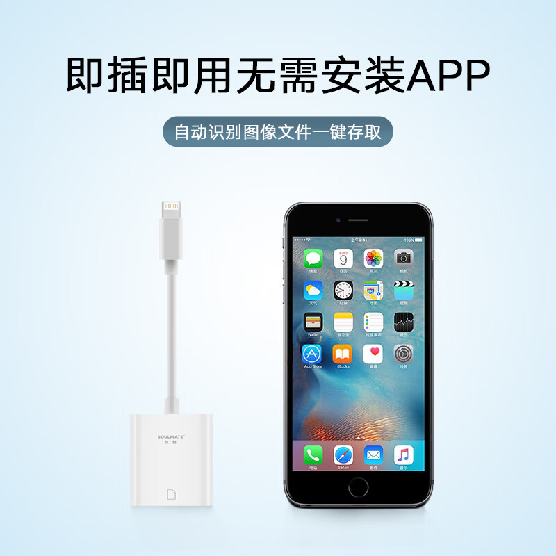 Other camera card readers SD card is suitable for Apple/Android mobile phones Canon Nikon connection memory direct OTG transmission line Apple* upgrade can read SD*TF*SDHC*CF*USB USB3.0