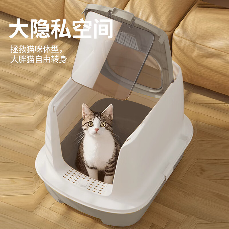 HELLOJOY cat litter box fully enclosed large cat toilet anti-splash cat litter box cat litter box cat litter box drawer style gray