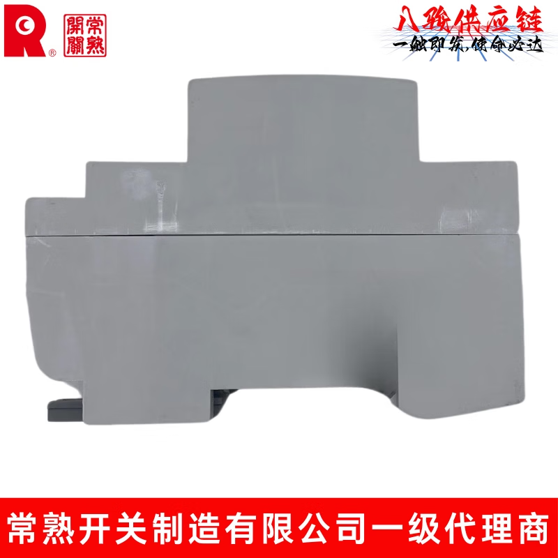 Changshu switch CH3H-125 small circuit breaker 1P2P3P4P circuit breaker 80A100A125A high current main open C 2P x 63A