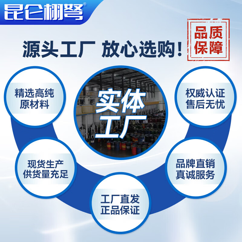 Kunlun Xunu butter grease resistant to high temperature and wear-resistant molybdenum disulfide No. 3 000 lithium-based grease lubricant 15 kg extreme pressure wear-resistant (No. 2) blue liter 15 liters 12 kg