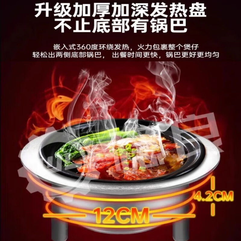 Wenliang Claypot Rice Machine Commercial Claypot Rice All-in-One Machine Fully Automatic Intelligent Special Electric Claypot Oven Casserole Digital Takeaway Rice Cake Electric Intelligent Voice Reminder 6-Head Single-layer Claypot Oven 30 Cooks per Hour