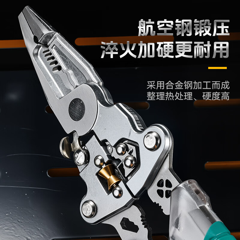 Niuxiang foldable wire stripper, new industrial-grade multi-functional wire stripper, screw-tightening pulley design with electric test, folding electric test wire stripper, forged head, extra thick