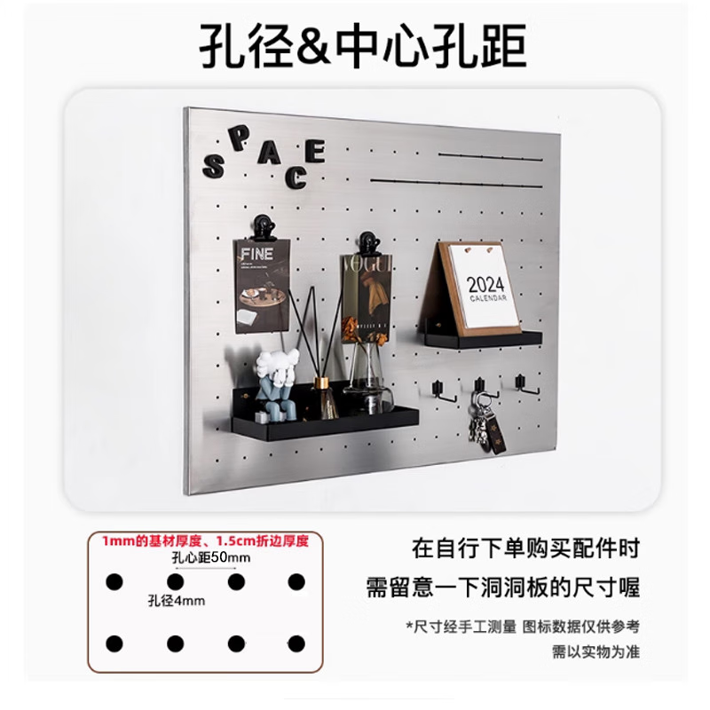 Brushed metal stainless steel perforated iron perforated board for organization and storage, magnetic customizable storage rack, rust-free kitchen study board, rusty iron small board set of four