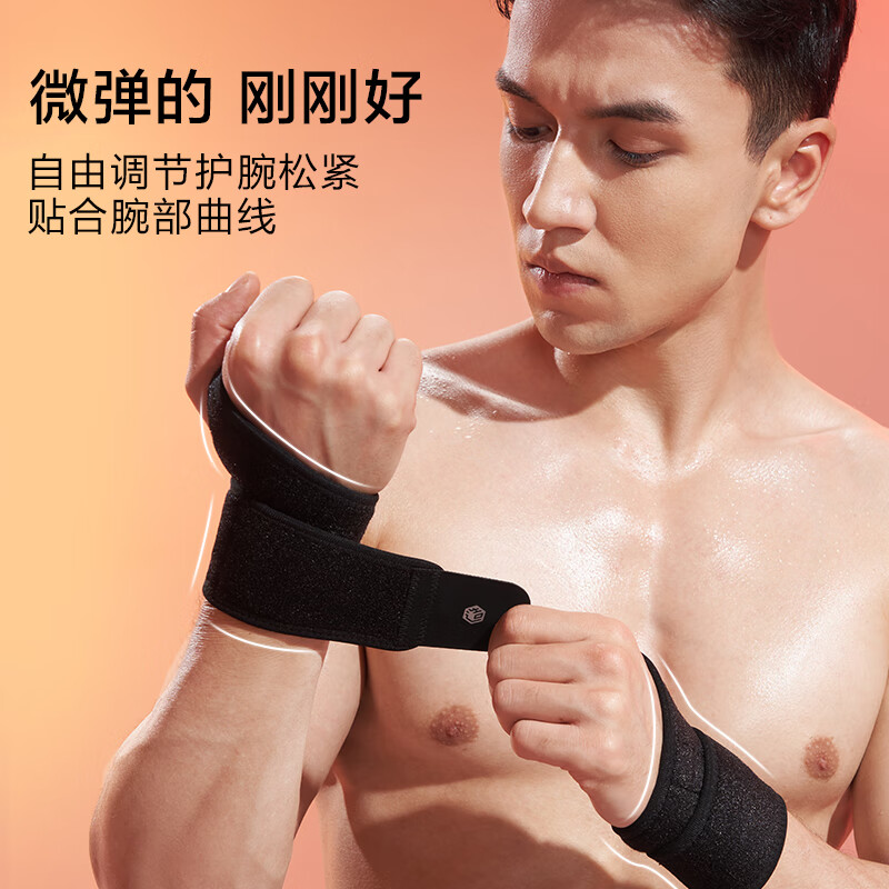 Made in Tokyo, wrist guards TFCC tenosynovitis fitness sports protective gear badminton tennis volleyball anti-sprain 2 pieces