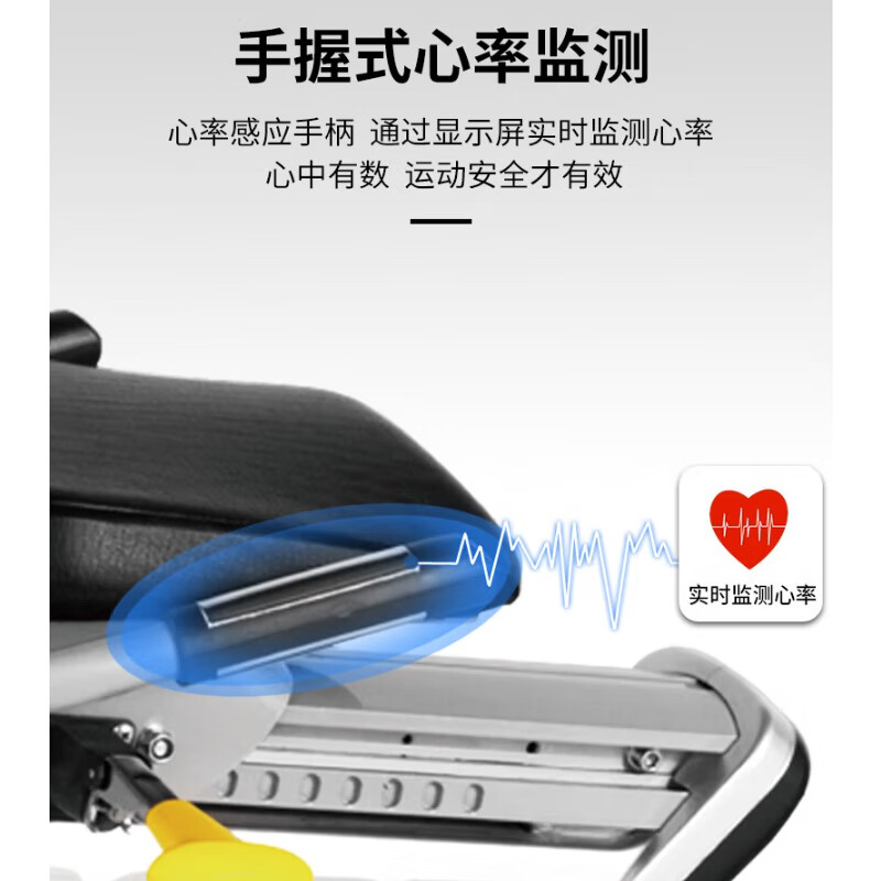 Yidong horizontal exercise bike YD-5600TFT/set