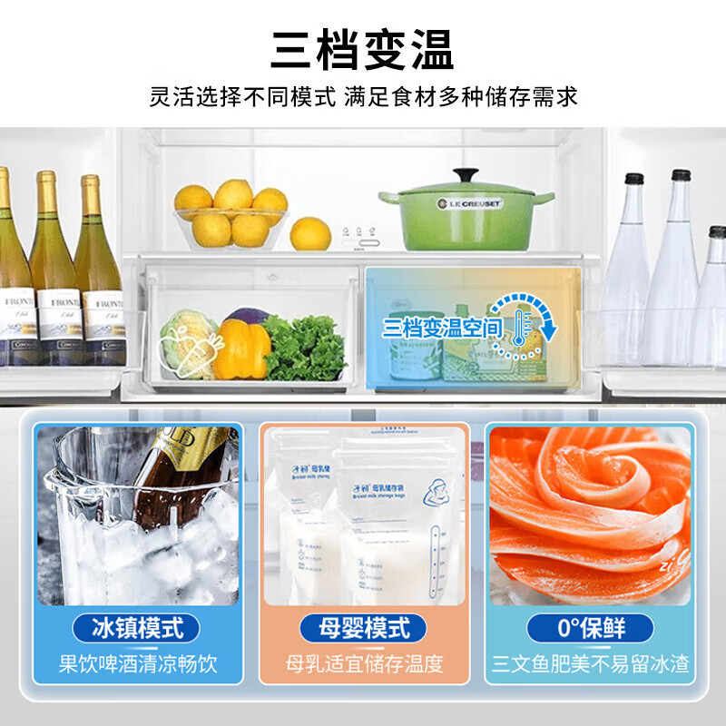 Haier household cross-fold four-door large-capacity refrigerator, air-cooled, frost-free, energy-saving, first-class dual-frequency color crystal tempered glass 471 liters, national trade-in subsidy 15%, tempered glass 471 liters, cross-door + first-class dual frequency conversion + odor-free and fresh-keeping