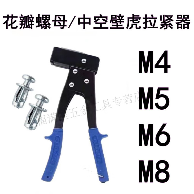 Shantou Lincun petal nut expansion screw hollow gecko plastic plate hollow iron car license plate lantern rivet bolt hollow gecko tensioner