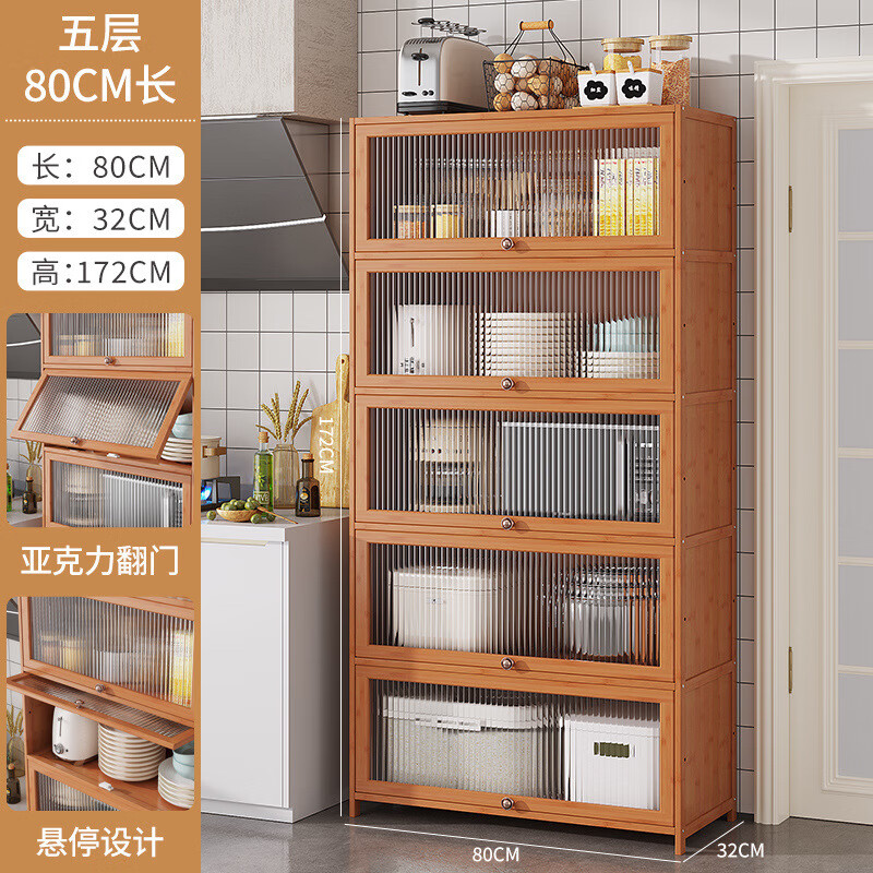 Leiying kitchen sideboard cabinet simple storage wine cabinet living room cupboard multi-functional household tea cabinet storage cabinet wholesale 2235 Changhong 5 layers 60 ten years warranty_worry-free returns