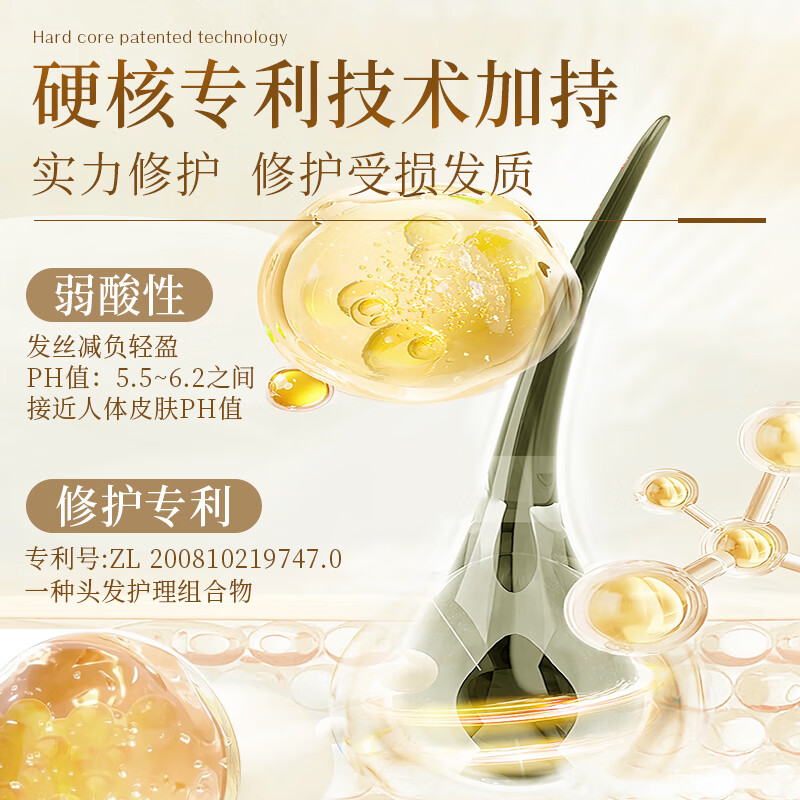 Dihuazhixiu Conditioner Hyaluronic Acid Fragrance Anti-dandruff Conditioner 450g Nourishing, Strong, Moisturizing, Smooth and Repairing Shampoo