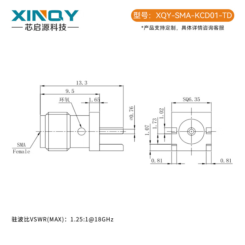 XINQY Xinqiyuan SMA-KHD gold-plated offset RF coaxial connector 18G welding four-pin socket KE printed board edge card connector, batch size 16/piece (minimum order of 50 pieces)