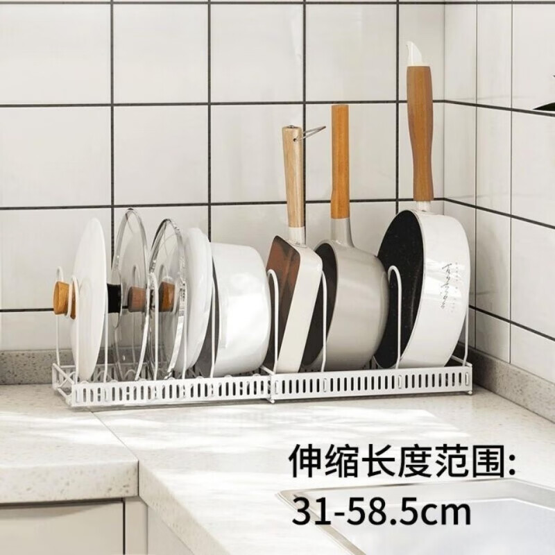 GUIG Japanese style white retractable pot lid rack countertop sitting chopping board rack multi-functional kitchen storage drain storage rack non-retractable pot lid rack 5 partitions white