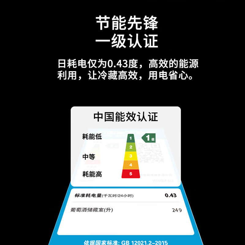 Zhuojieo home ice bar wine cabinet refrigerator ultra-thin first-class energy efficiency refrigerator wine beverage beer foreign wine tea villa red wine cabinet freshness freezer single door silent first-class energy efficiency | red wine ice bar | independent dual temperature zone 249L