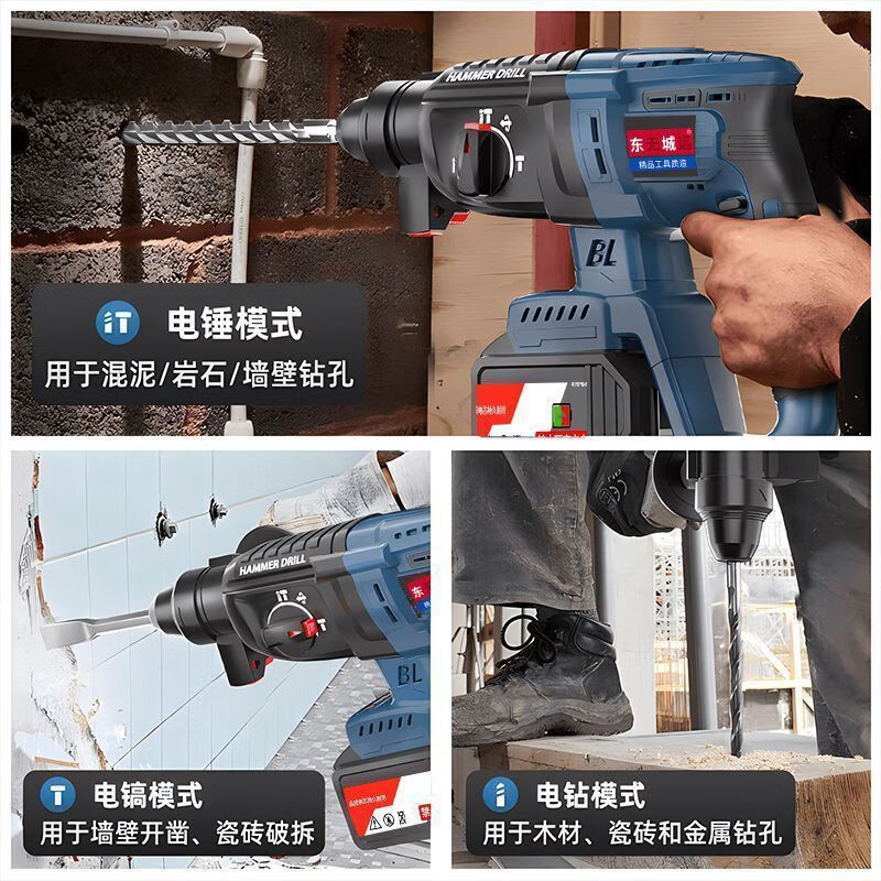 Lithium battery rechargeable brushless electric hammer multifunctional concrete impact drill with high probability industrial grade hammer drill pick three uses instant hole opening 20 cells two batteries one charge