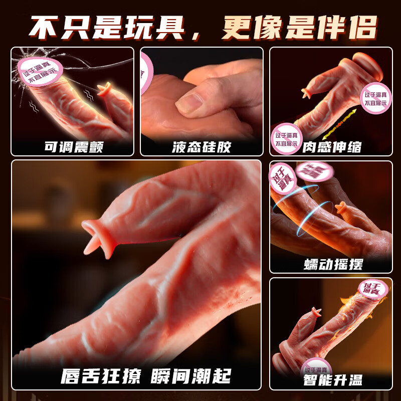 Ji Yu's simulated cock, women's physiological decompression vaginal toy, special self-comforter for women in bed, fully automatic women's telescopic size, urine spray into the body, adult massager, sex device, hands-free, advanced, fun, self-use, double sex products, couple stimulation eight-piece set, 2025 new model