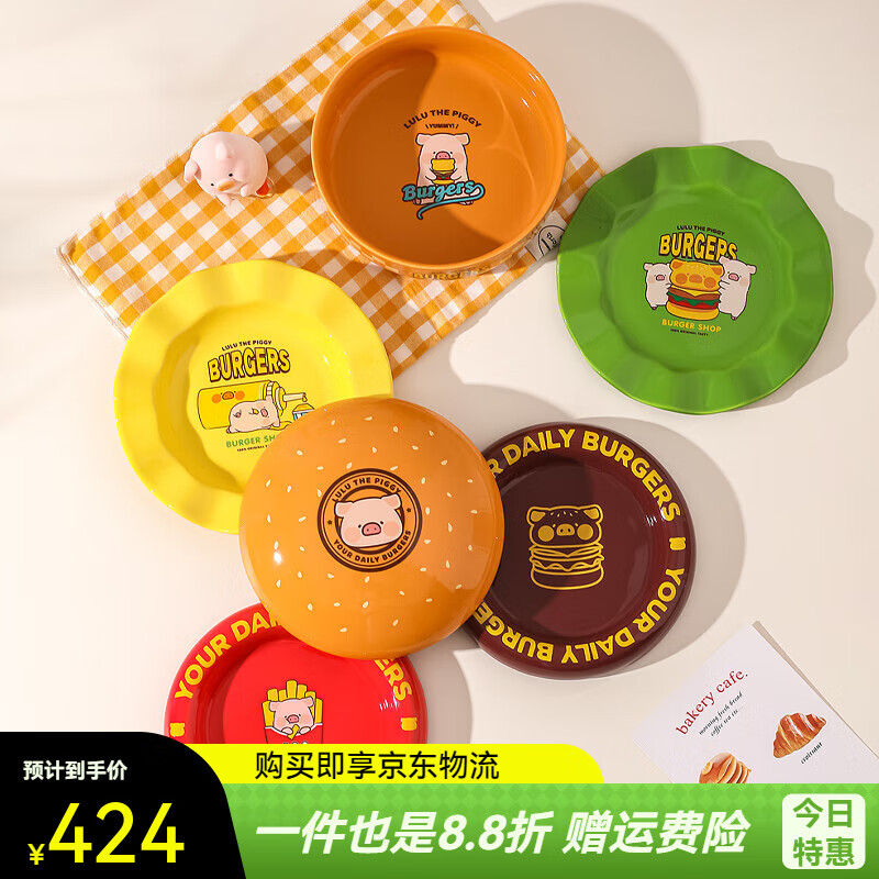 Kawashimaya (KAWASIMAYA) hamburger tableware set plate and dish set birthday gift for girls gift box LuLu pig burger food set for one person