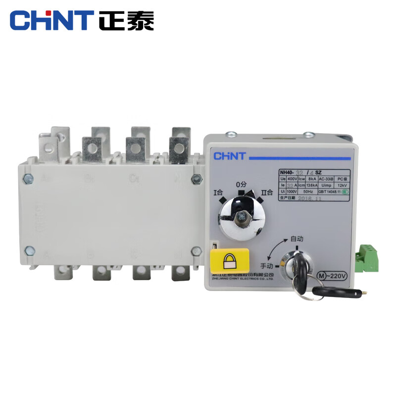 Chint dual power automatic transfer switch NH40 4P PC grade isolation type 100A-630A fire type 4p x 630A