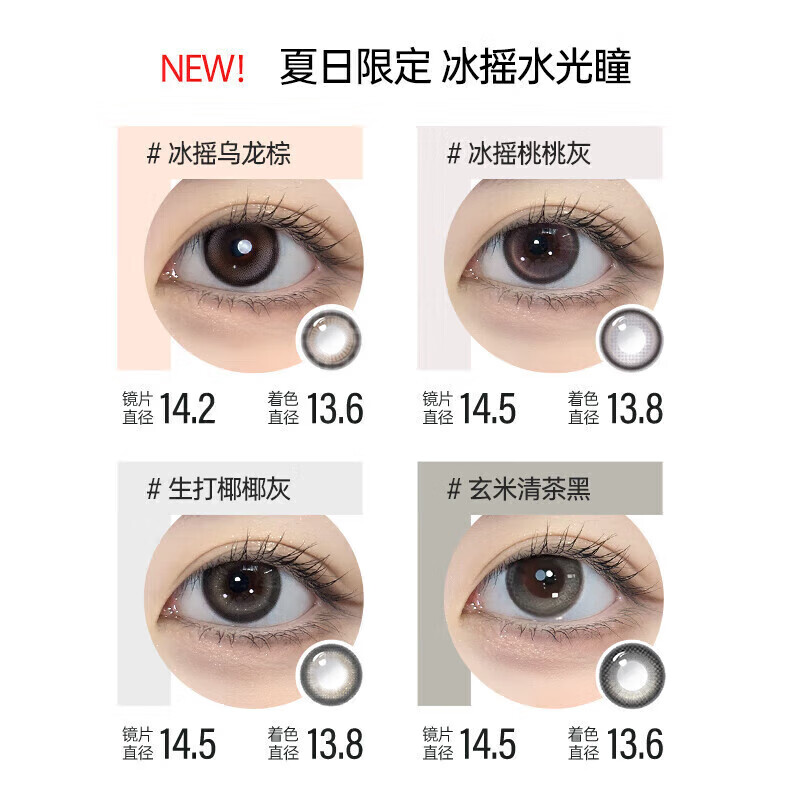 Kilala Hyaluronic Acid Color Contact Lenses Daily Disposable 10 Pieces Small Diameter Myopia Color Contact Lenses Cold Water Wave 0 Degree