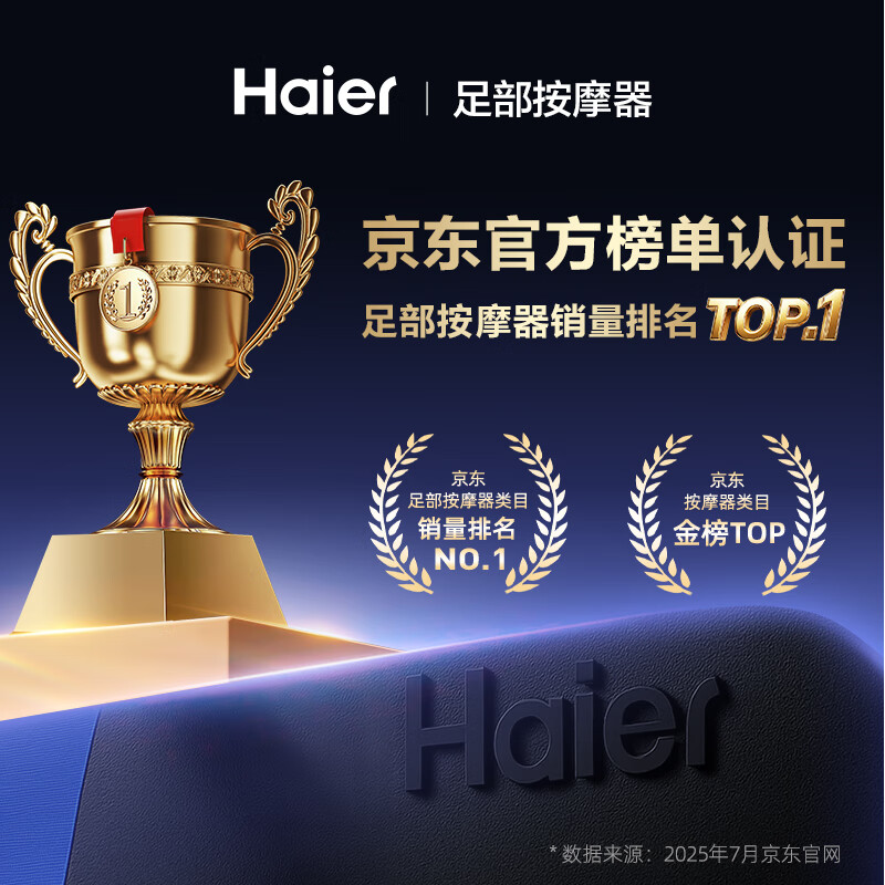 Haier foot massage machine leg massager sole foot leg calf massager for the elderly, parents, birthdays and New Year gifts for parents, boyfriend and girlfriend HQZ-Z221Z
