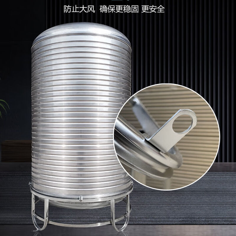 Taliwang 304 stainless steel water tank household vertical thickened solar roof kitchen water storage tank wine tank water storage bucket 0.2 tons (diameter 60*90) with tripod