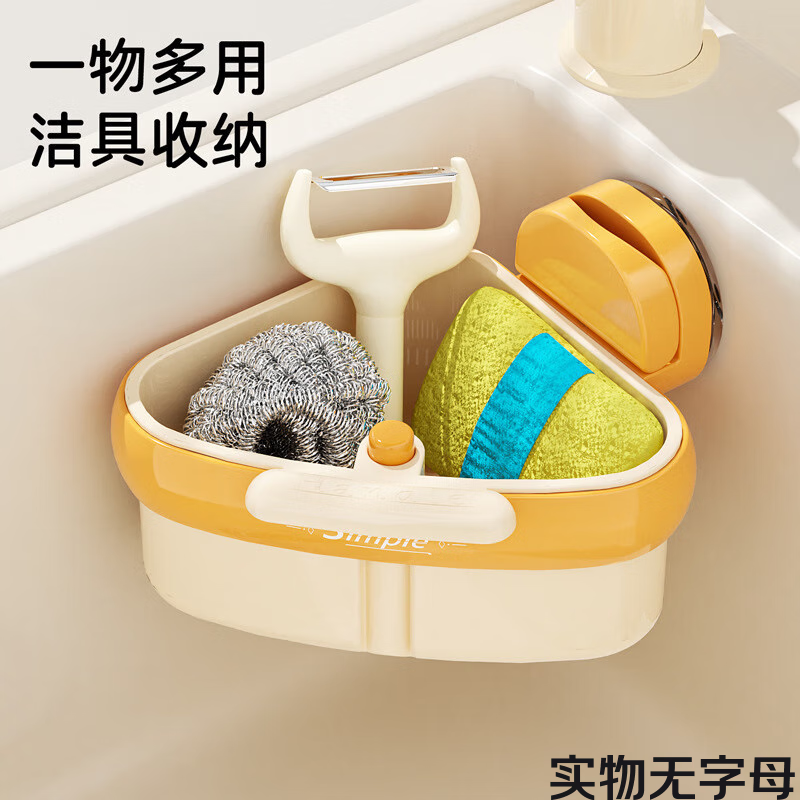 Suction cup sink press drain basket household kitchen separation food residue filter basket fruit cleaning drain basket fruit green