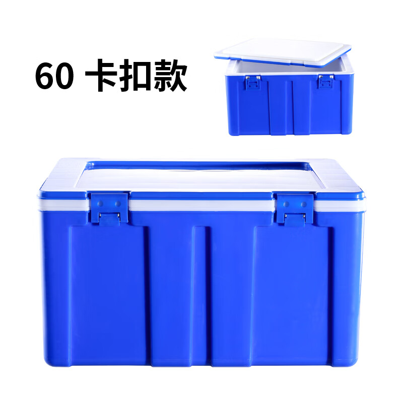60L Insulated Refrigerator Commercial Food Steamed Buns Rice Takeaway Food Delivery Large Stall Vehicle Mounted Plastic Ice Pack 60L Thickened Clip Style Blue
