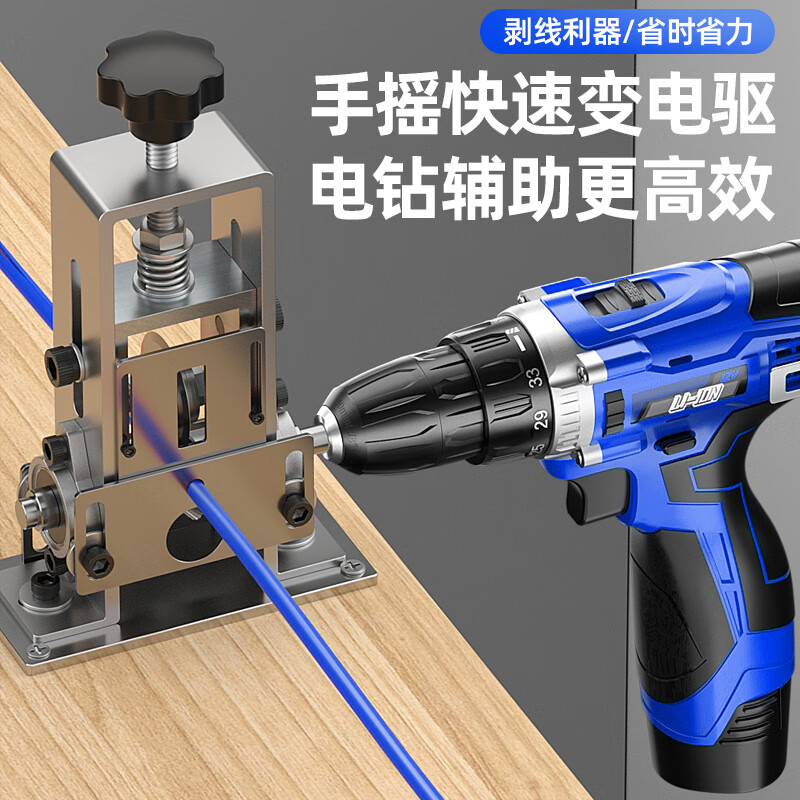 Delishi wire stripping and cutting machine peeling artifact waste copper wire wire and cable automatic stripping machine small wire stripping machine