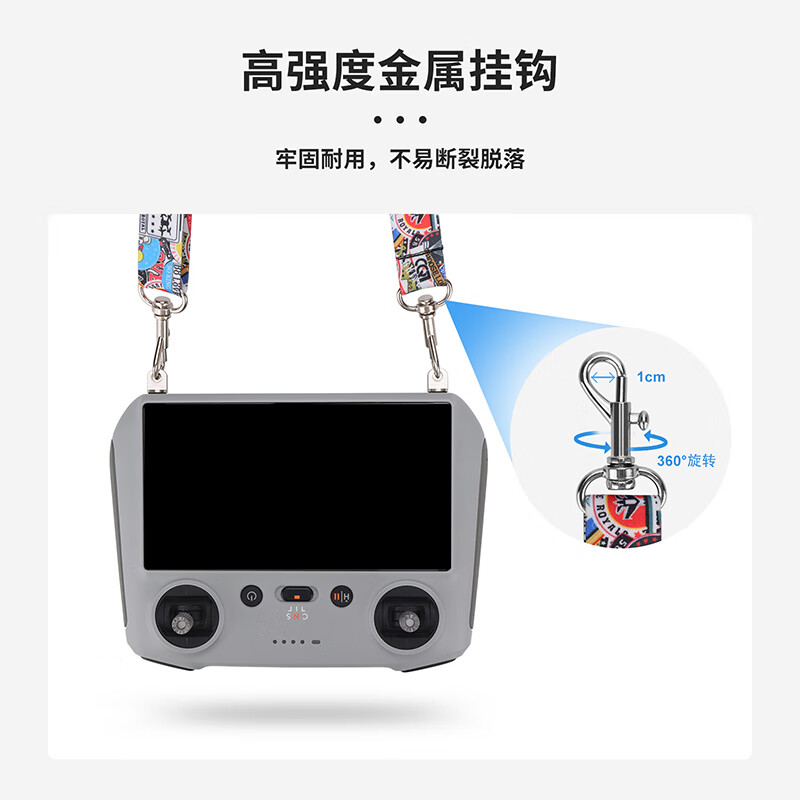 YWZR is suitable for body accessories: Xinjiang Mini4 3Pro Royal 3/Air3/Flip body accessories with screen remote control lanyard Tuya metal double hook body accessories separate double hook lanyard without screws for Mini 3/3Pro (RC with screen control)