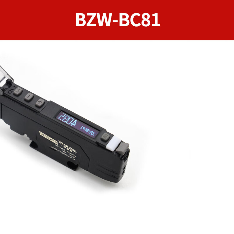 Yue Changsheng manual-free Chinese characters optical fiber amplifier triple power high-precision optical fiber sensor suitable amplifier + M3 reflective optical fiber one meter line