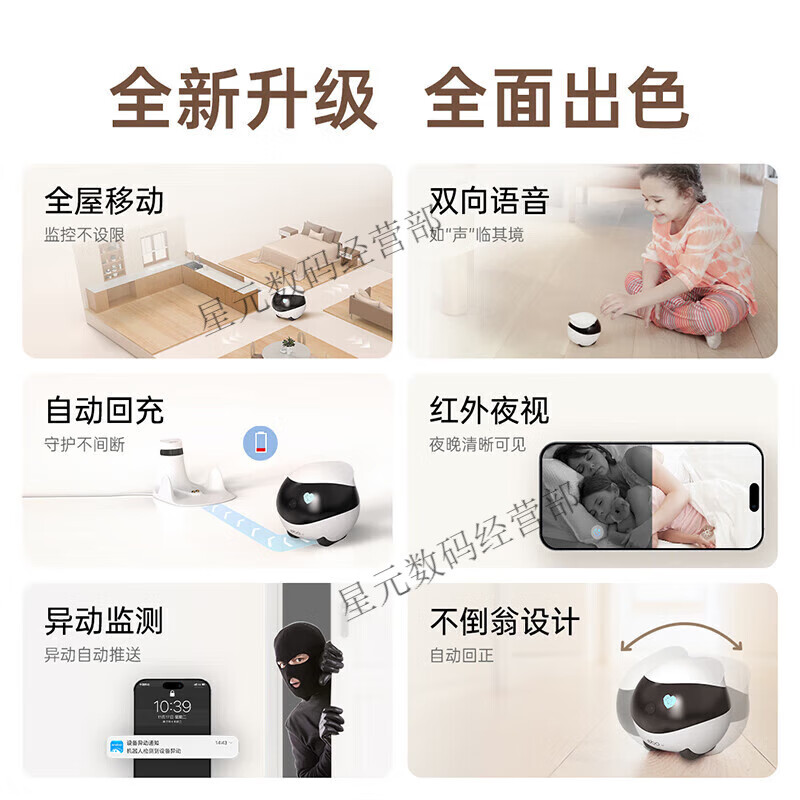 Enabot intelligent robot companion camera can move around the house ebo2024 new ai doll house ROLA Mini-256G