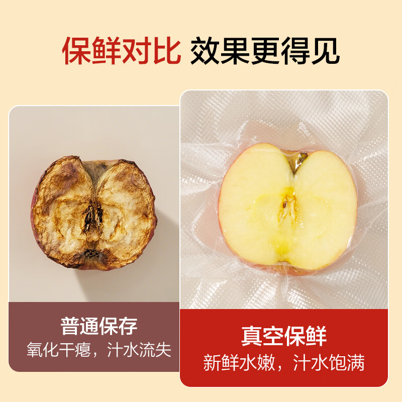 No. 1 Member Store Vacuum Sealing Bag Vacuum Sealing Machine Vacuum Sealing Bag Compression Mesh Thickened Sealing Bag 20*30cm (50 pieces)