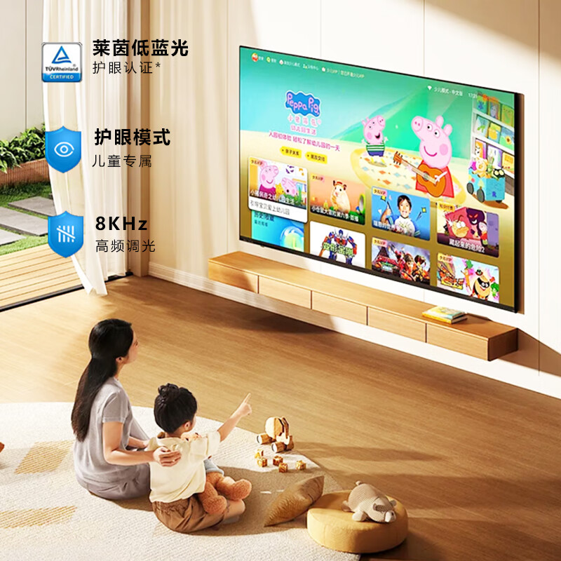Ace Yanchun 20% subsidy 2026 new 8K LCD TV ultra-high definition smart voice eye protection color TV network living room home wireless projection flat-panel TV WiFi TV 55 inches 2026 new smart upgraded version worry-free after-sales + door-to-door delivery + brand extended warranty