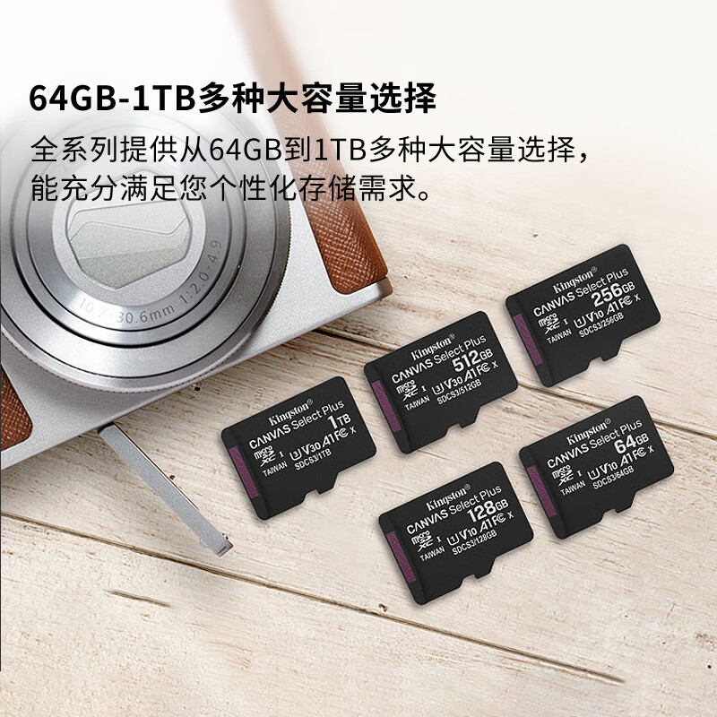 Kingston 512GB TF (MicroSD) memory card U3 A1 V30 memory card reading speed 150MB/s suitable for drones/action cameras/switch/monitoring