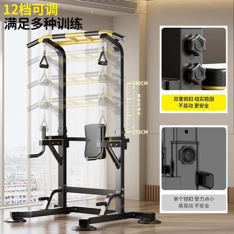 Bezu German horizontal bar home pull-up device indoor horizontal bar parallel bar rack multi-functional floor hanging bar fitness equipment upgraded model - 2.4 meters upgraded square steel - load-bearing 1200 catties