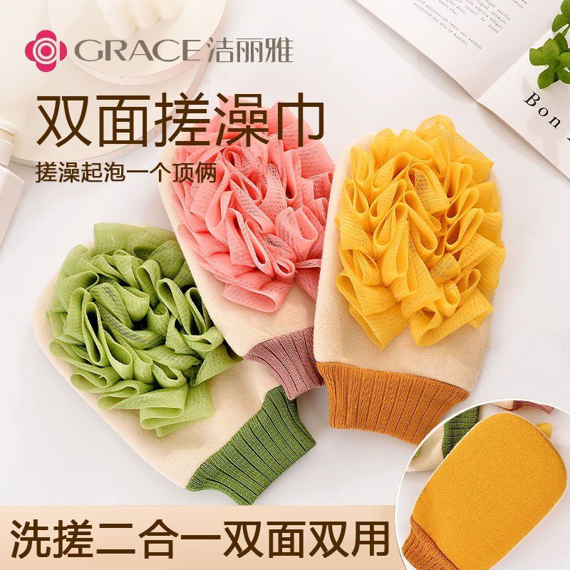 Jie Liya bath towel and bath towel 2-in-1 strong mud rub and back bath towel household back bath towel gloves and towel upgraded foaming bath towel 2-in-1 yellow one side with bath and one side with bath flower