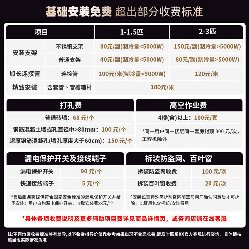 Casarte Air Conditioner Languang Xingyue Edition 1.5 HP New Level Energy Efficiency Frequency Converter Maternal and Infant Level Bedroom Hang-up Comfort Wind Full Copper Pipe National Subsidy CAS3530FCC(81)U1