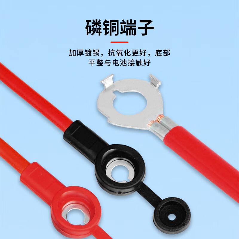 Baye Electric Vehicle Copper Battery Cable High Temperature Resistant Bold Battery Series Cable 6 square meters (with 2 screws) 0.8m 1 piece BY-CL6X80