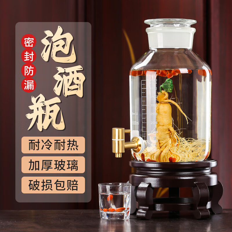 YITELAN (YITELAN) 10 catties high borosilicate bubble wine bottle with faucet, special can for wine making, special bottle for liquor, barrel wine storage tank