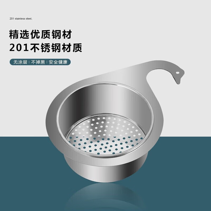 Sailotou quality sink hanging separation net drain basket stainless steel sink without drilling 1 stainless steel drain basket
