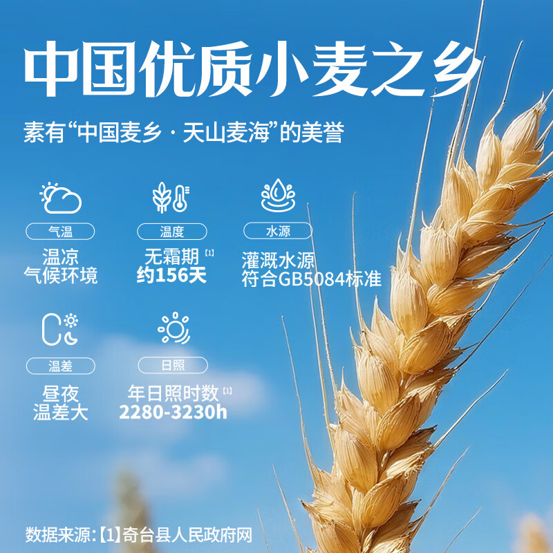 October Rice Field, Xinjiang Qitai Flour 2kg, Snowflake Flour, Xinjiang Flour without Additives, White Flour, Wheat Flour, Dumpling Flour