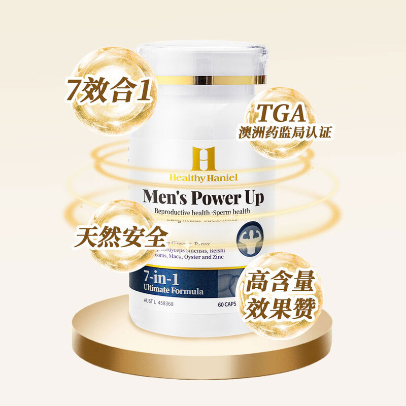 Healthy Haniel Kidney Nourishing Men's Stress Relief Imported Maca Oyster Ganoderma Cordyceps Zinc Supplementing Xiongfeng Capsules 30 capsules New Year's gift