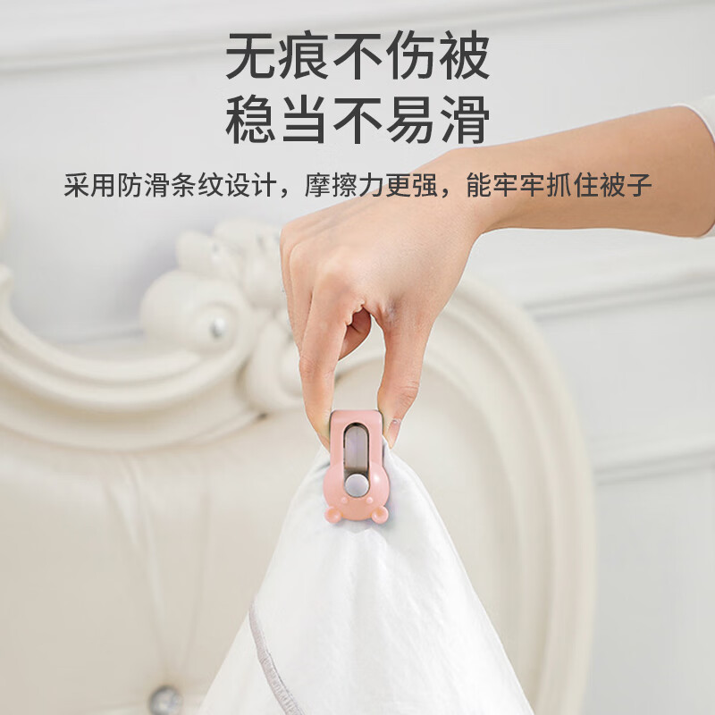 Lelandi Bear Quilt Fixer Quilt Corner Buckle Sheet Quilt Cover Anti-slip Anti-run Fixing Buckle Needle-free 6-pack L1114