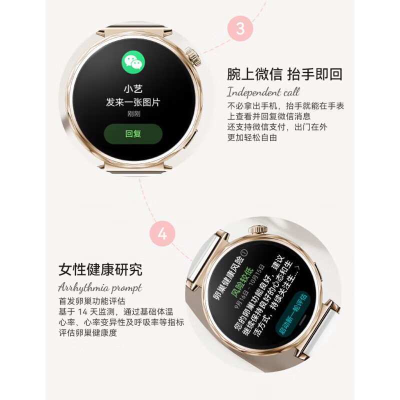 HUAWEI (HUAWEI) Fashion New Products Huawei Watch Original WATCH GT5 Sports Smart Watch Bluetooth Call Health Monitoring New Birthday 520 Valentine's Day Gift for Boys and Girls Men's Model Night Black 46mm + Black Gold Stainless Steel Strap