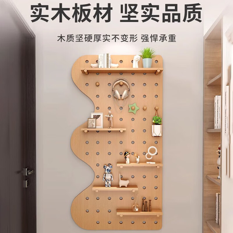 Wooden grid hole board storage rack entry entrance display rack wooden desktop wall desk storage wall hanging board storage rack combination package 40x60 (wood grain color)
