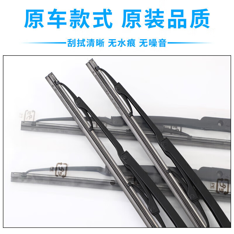 Manqiao adapts to Baojun 730 wiper blades with ribs 14 original 15 original 16 upgraded 17 19 special 21-year wiper blades for Baojun 730/2000-2024 model, promotion price, one pair (two for the driver and passenger)