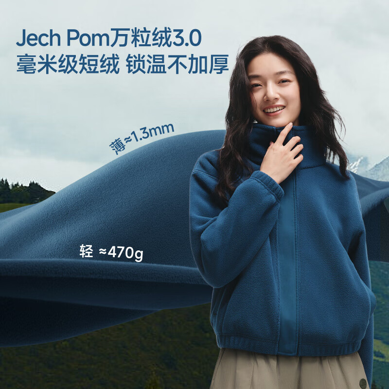 Beneunder jacket autumn and winter women's polar fleece autumn new style 2025 10,000-grain fleece stand-up collar jacket fleece liner