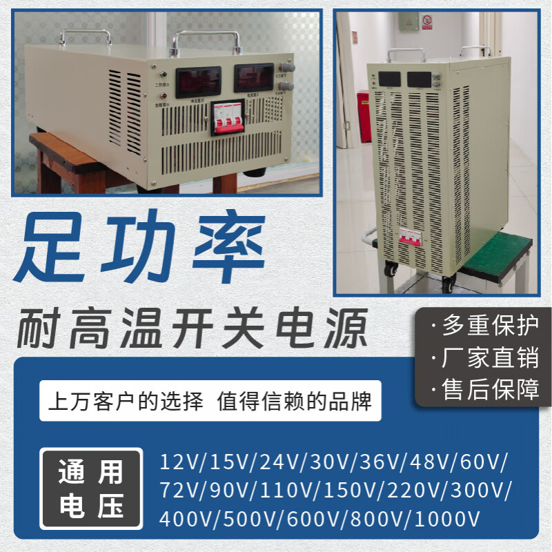 Pupan high power DC regulated power supply 2KW3KW4KW5KW6KW8KW10KW12KW15KW20KW 100V 15KW
