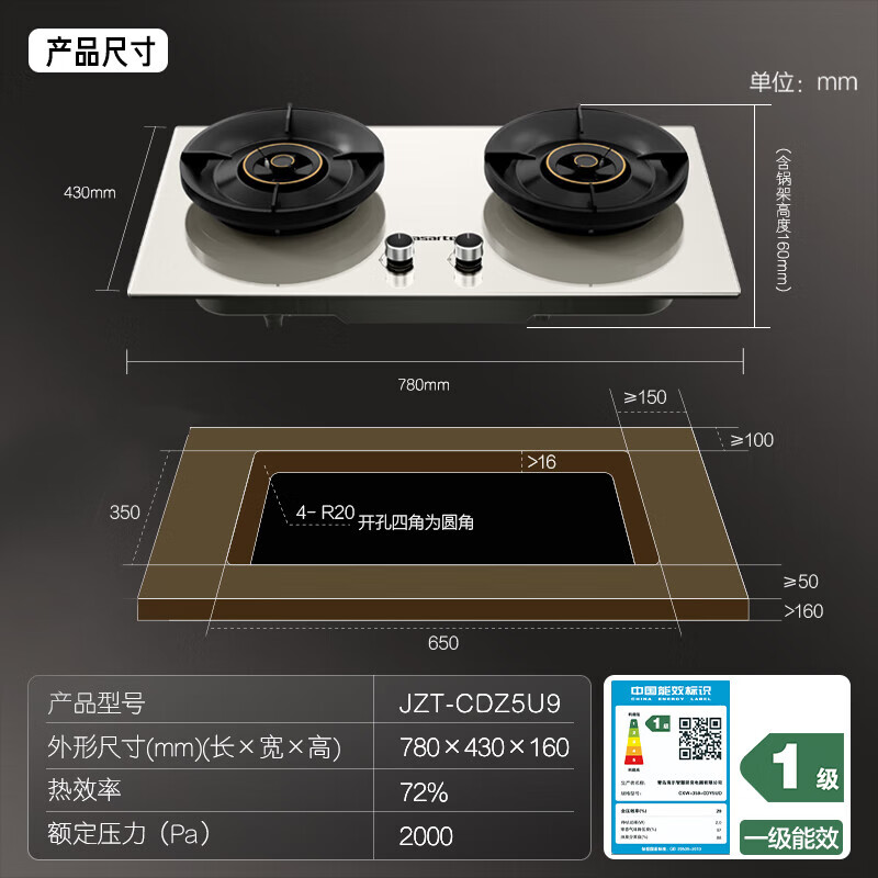 Casarte Xiaoxuanfeng gas stove natural gas Languang stove white versatile 5.2kw high power 72% high thermal efficiency stacked flame fierce fire trade-in stove CDZ5U9
