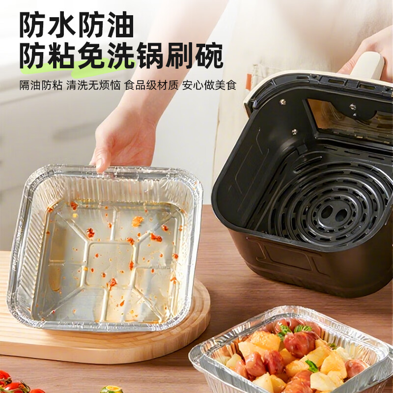 Jie Ribang air fryer tin foil tray 7 inches 30 square tin foil boxes barbecue household aluminum foil oven special bowl